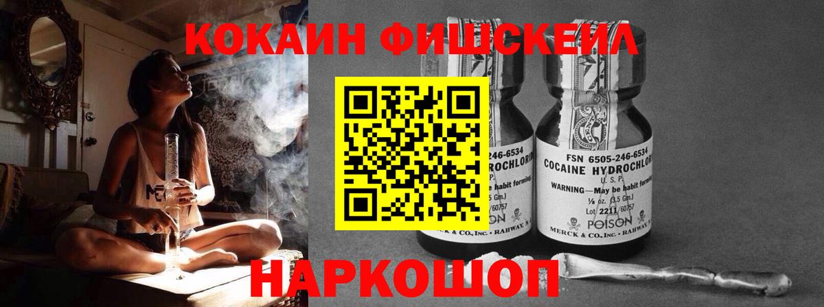Кокаин Эквадор  Cocaine Эквадор  Вход с VPN  Южноуральск 