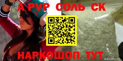 jwh Коммунар