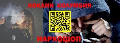 бутират Кингисепп