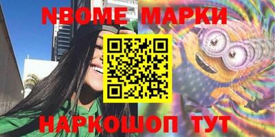 дурь Комсомольск-на-Амуре