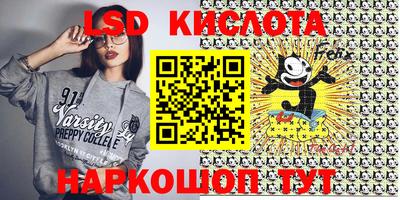 дурь Комсомольск-на-Амуре