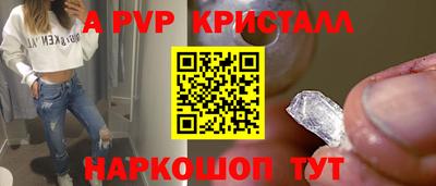 a pvp Конаково