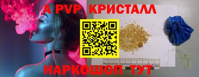 a pvp Конаково