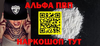бутират Кингисепп