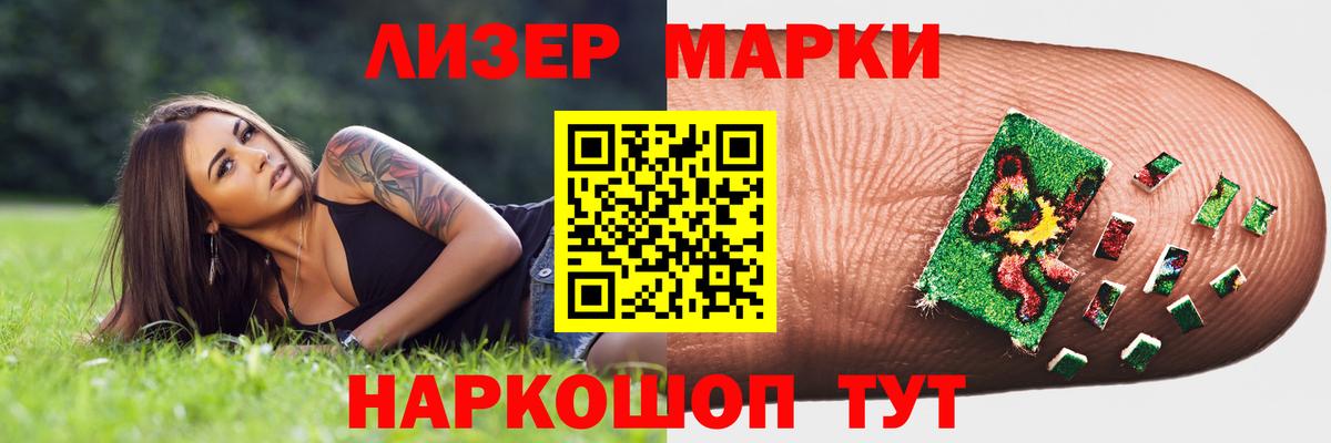ЛСД экстази ecstasy  Вход с VPN  Южноуральск  LSD-25 экстази ecstasy 
