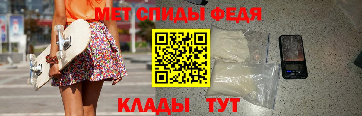 Первитин мет Южноуральск