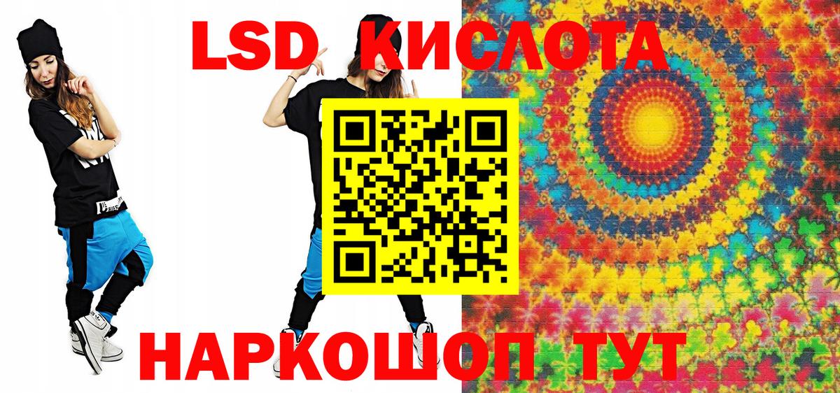 Марки 25I-NBOMe 1,8мг  Вход с VPN  Марки 25I-NBOMe 1,8мг  как найти закладки  Южноуральск 