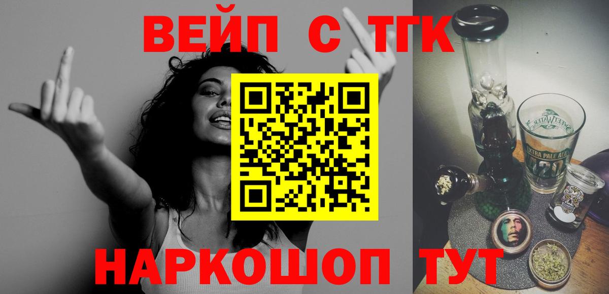 Южноуральск  купить  сайты  Вход с VPN  Дистиллят ТГК Wax 