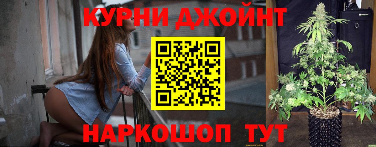 Бошки марихуана Bruce Banner Южноуральск