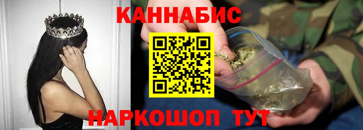Южноуральск  МАРИХУАНА планчик  Вход с VPN  Конопля THC 21%  МАРИХУАНА Amnesia 